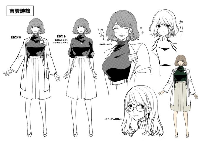 誰かを呪わずにいられないこの世界でのtwitterイラスト検索結果 古い順