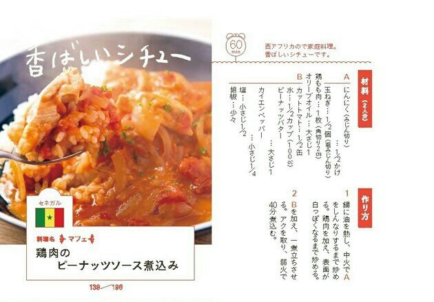 カイエンペッパーの代用品はコレ 無くても大丈夫 これを使って代わりにする 知りたい