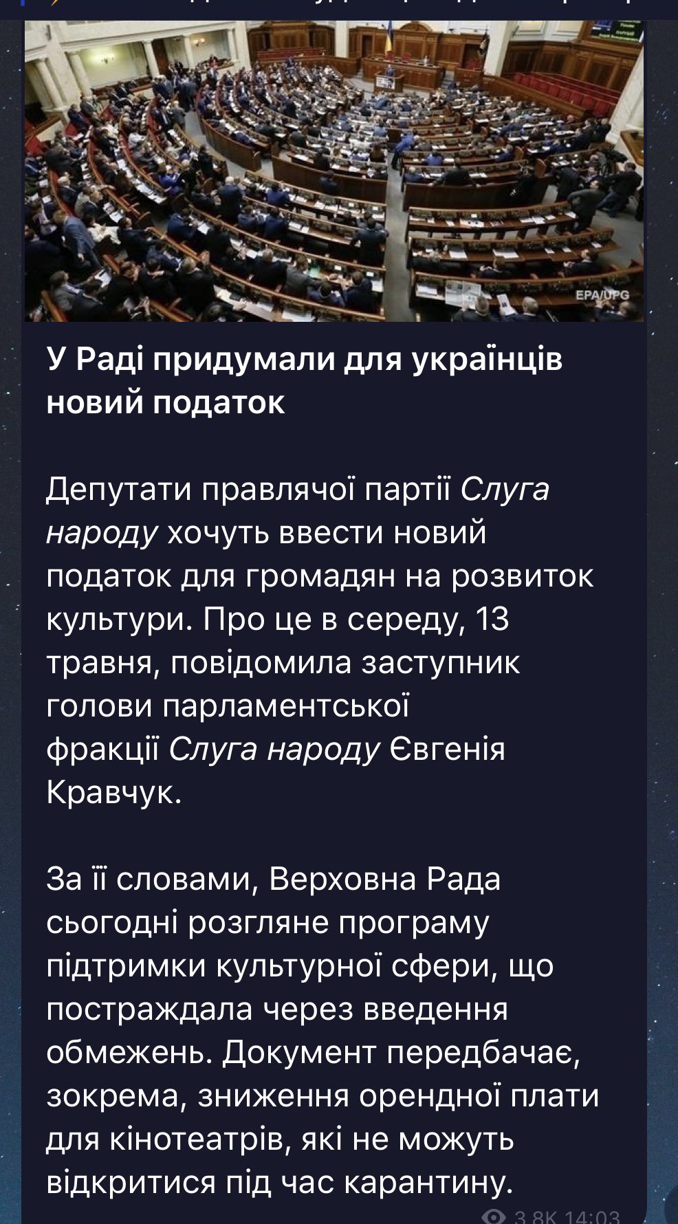 Зеленський не ветуватиме податковий закон, документ набере чинності найближчим часом, - заступниця голови ОП Ковалів - Цензор.НЕТ 1049