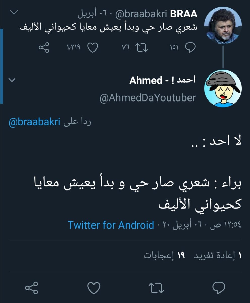 RETARDS_GANG's tweet photo. مرحبا بك يا احمد يوتيوبر كعضو جديد في (RETARDS GANG)
@AhmedDaYoutuber. https://t.co/N4QULgHscd