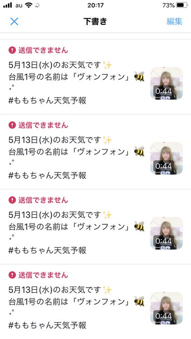 Twitterのコスプレ画像31