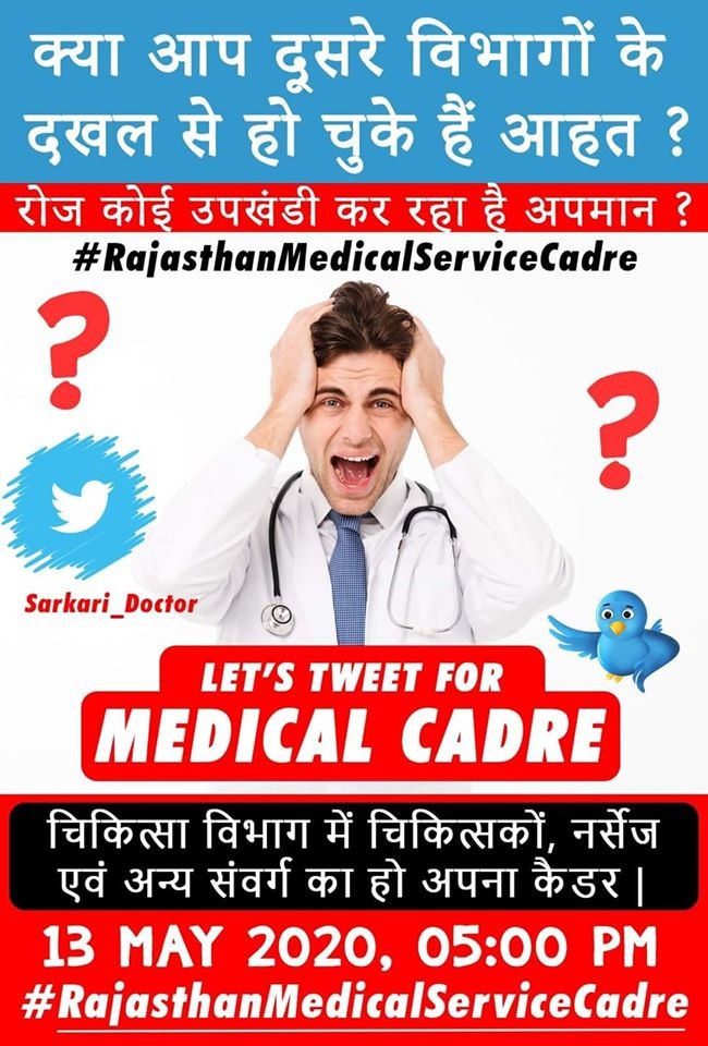 Drsonusharma08's tweet photo. #RajasthanMedicalServiceCadre
राजस्थानसरकार एक कामकरो
नौ साल पुराना समझौतापूराकरो
#RajasthanMedicalServiceCadre
@1stIndiaNews @ashokgehlot51 @RajCMO @PMOIndia @zeerajasthan_ @RaghusharmaINC @drharshvardhan @DainikBhaskar @timesofindia @News18Rajasthan  https://t.co/qx3iOxM2iu