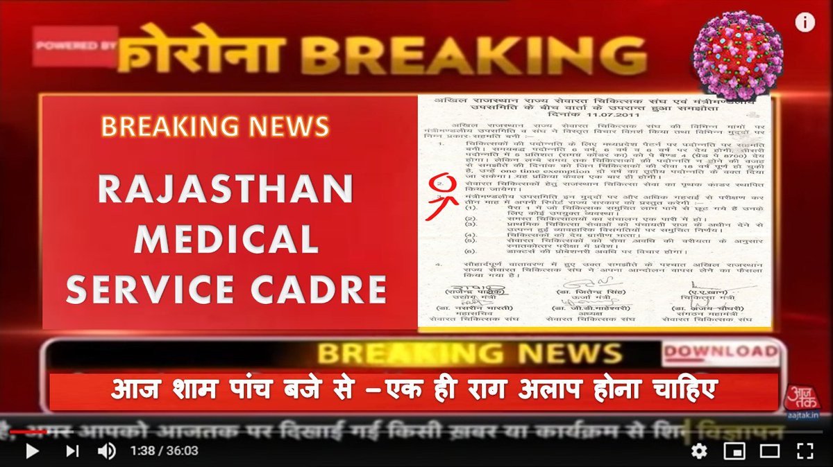 Drsonusharma08's tweet photo. #RajasthanMedicalServiceCadre
राजस्थानसरकार एक कामकरो
नौ साल पुराना समझौतापूराकरो
#RajasthanMedicalServiceCadre
@1stIndiaNews @ashokgehlot51 @RajCMO @PMOIndia @zeerajasthan_ @RaghusharmaINC @drharshvardhan @DainikBhaskar @timesofindia @News18Rajasthan  https://t.co/qx3iOxM2iu