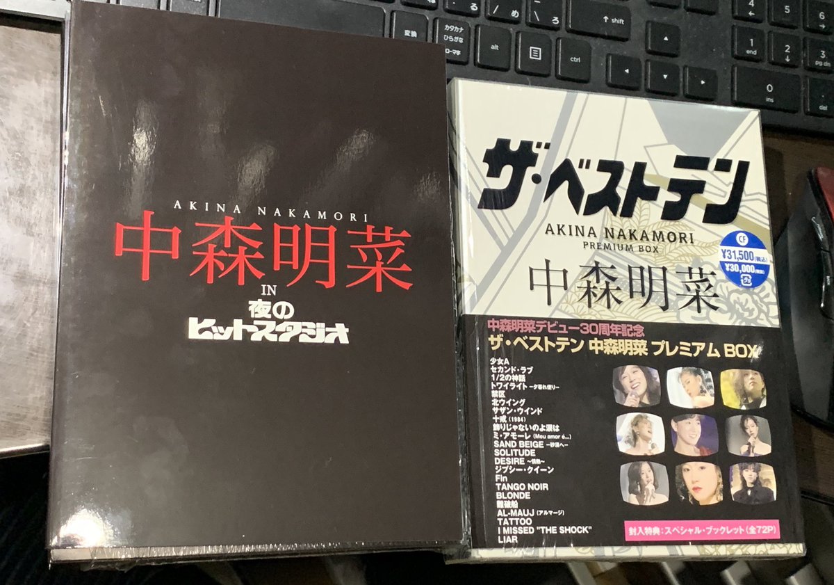 O Xrhsths 辻 稔 Sto Twitter 後輩カメラマンのリクエストで 昔買ったdvdを見直している Tbsさんとフジテレビさんの 2大音楽番組の軌跡 諸先輩方の 熱意と努力と魂の結晶 両番組 カラーは違えど それぞれの良さが そして 中森明菜さんという スーパー