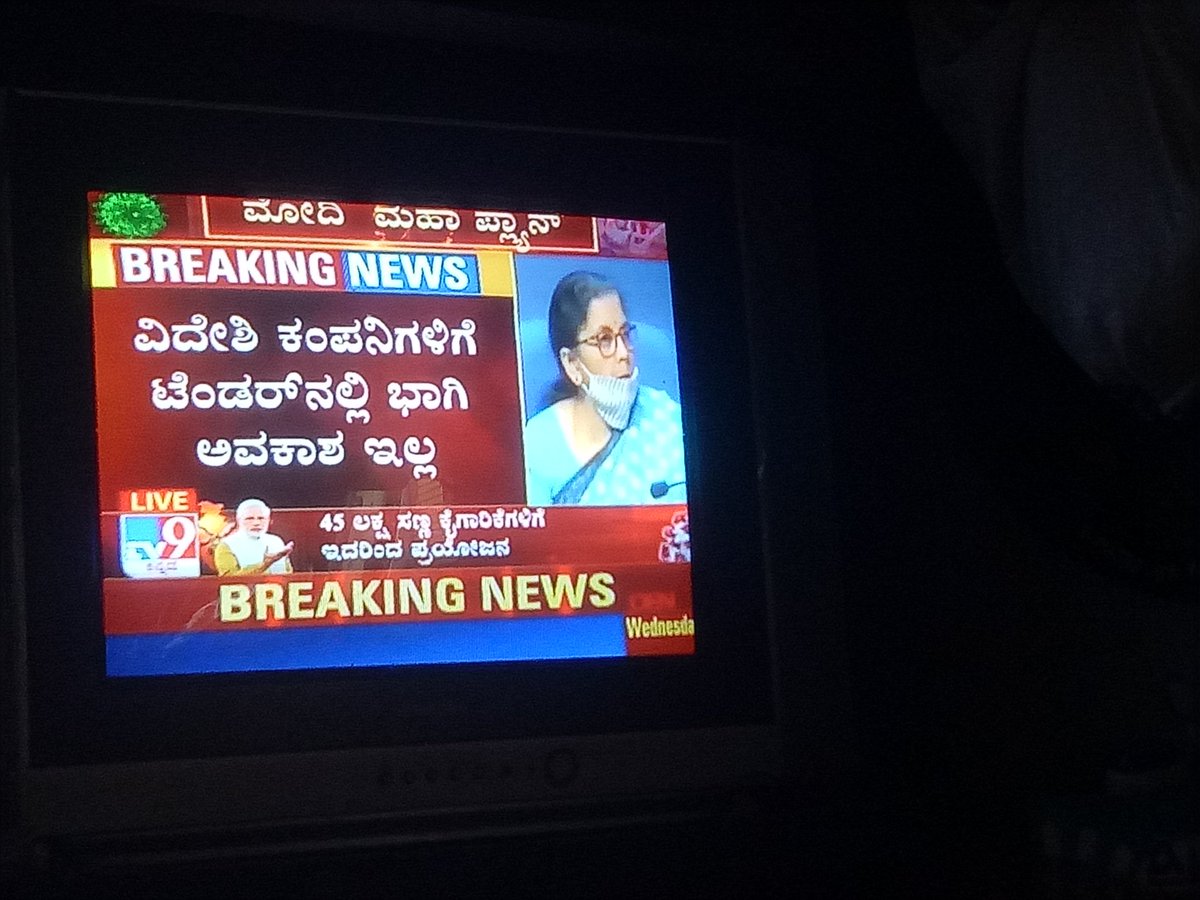 ಅತ್ಯಂತ ಖುಷಿ ಕೊಟ್ಟ ಸಂಗತಿ ಎಂದರೆ ಇದುವೇ..  ವಿದೇಶಿ ಕಂಪನಿಗಳಿಗೆ ಇನ್ನು ಮುಂದೆ ಟೆಂಡರ್ ನಲ್ಲಿ ಭಾಗಿಯಾಗುವಂತಿಲ್ಲ... 
ಆತ್ಮನಿರ್ಭರಭಾರತ ಅಂದ್ರೆ ಇದೆ....