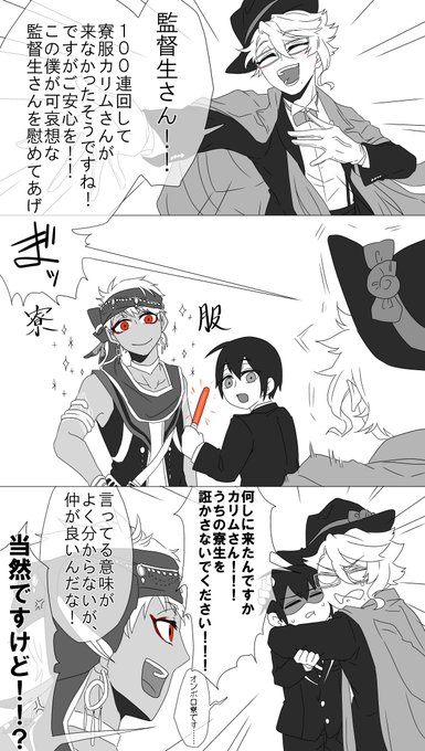 妹子 Imoko0114 さんのマンガ一覧 リツイート順 2ページ ツイコミ 仮