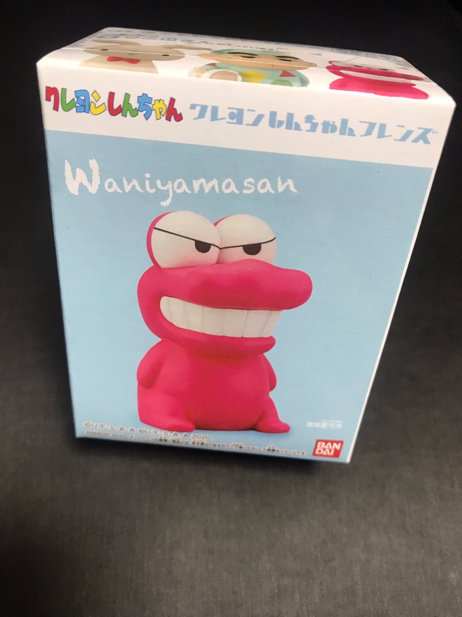 中田祐矢 En Twitter クレヨンしんちゃんのチョコビのキャラクターの名前知ってる ワニ山さん T Co Pufxybnlgy Twitter 中田祐矢 En Twitter クレヨンしんちゃんのチョコビのキャラクターの名前知ってる ワニ山さん T Co Pufxybnlgy Twitter