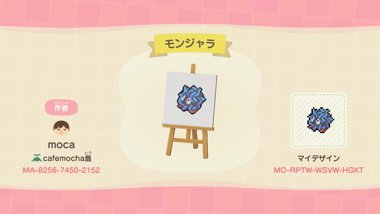 Harumoca マイデザ ポケモン どうぶつの森でポケモン図鑑完成を目指す旅８日目 今日はno 114のモンジャラからno 132のメタモンまでかきました ガラルバリヤードとふつうのバリヤードの大きさがだいぶかわってしまった あつまれどうぶつの森 マイ