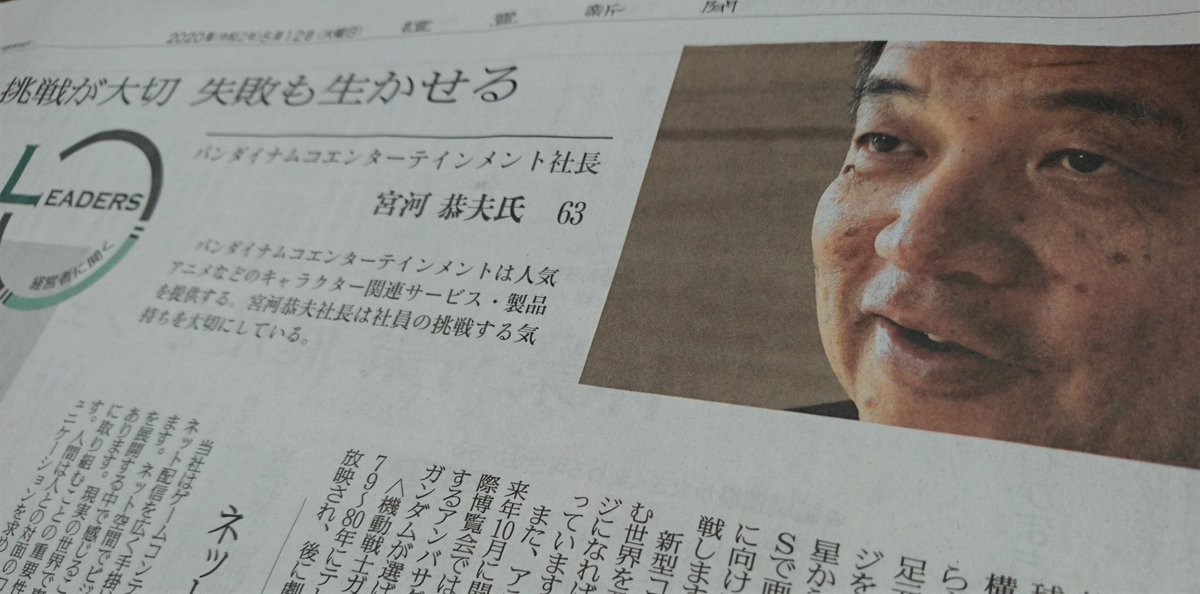 Sow 新作出すよ バンナム社長 挑戦が大切 失敗を恐れるな 社員 せやかて社長 社長 俺は世界で一番売れなかったゲーム機 ピピンアットマークを作った男だぞ 社員 社長 Hgディキトゥス作りました 社長 はっはっはっ そうきたかぁ Sow 新作出すよ バンナム社長 挑戦が大切 失敗を恐れるな 社員 せやかて社長 社長 俺は世界で一番売れなかったゲーム機 ピピンアットマークを作った男だぞ 社員 社長 Hgディキトゥス作りました 社長 はっはっはっ そうきたかぁ