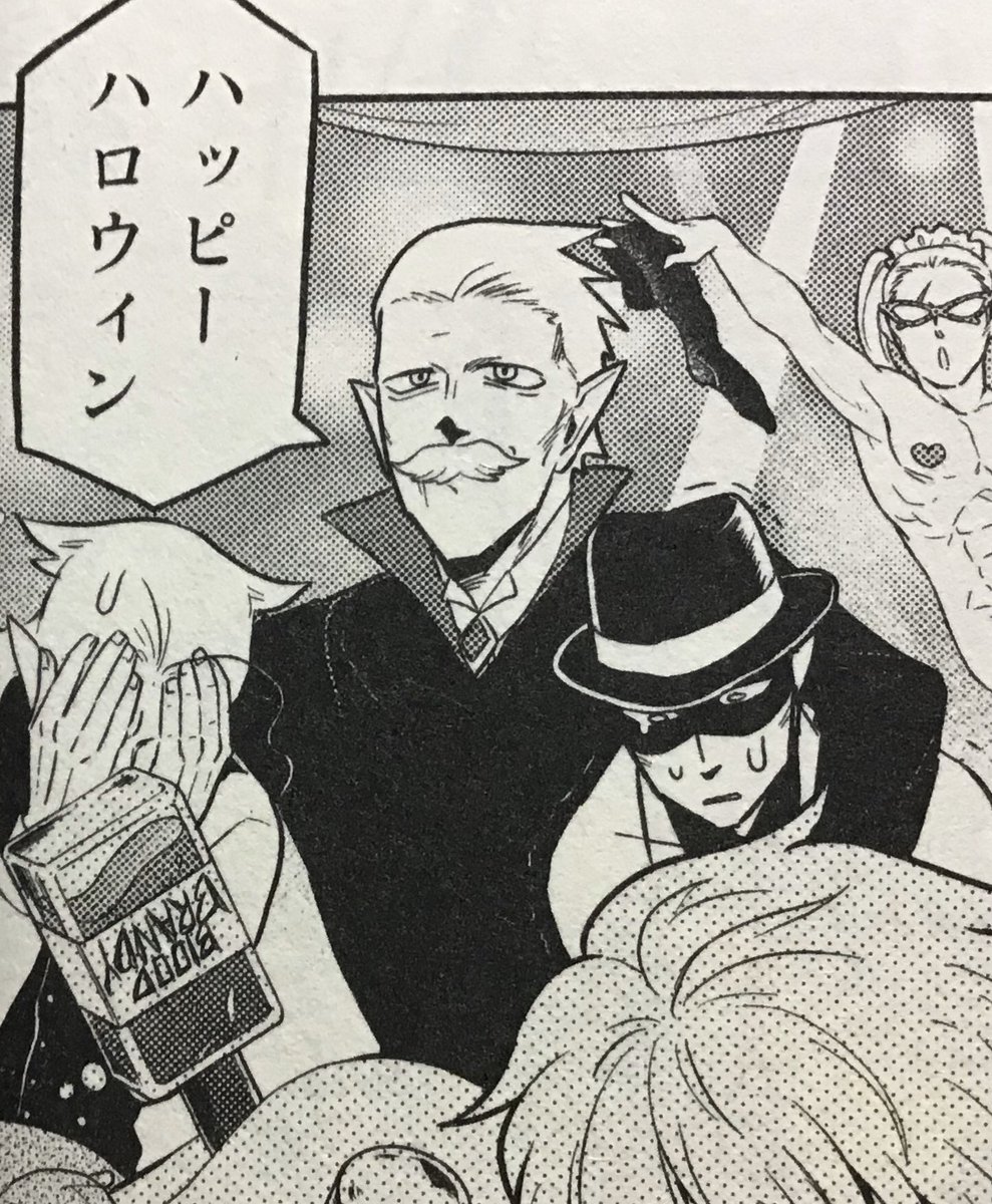………………推しです 