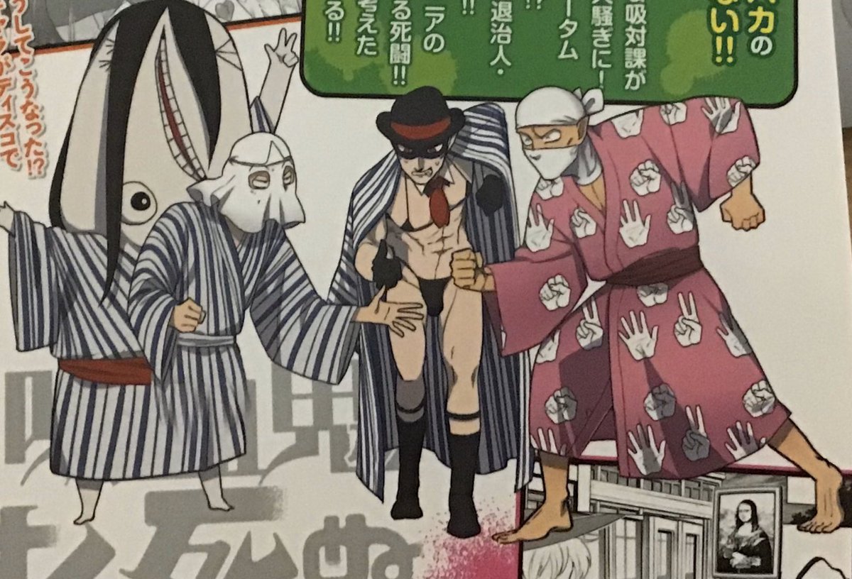 ………………推しです 