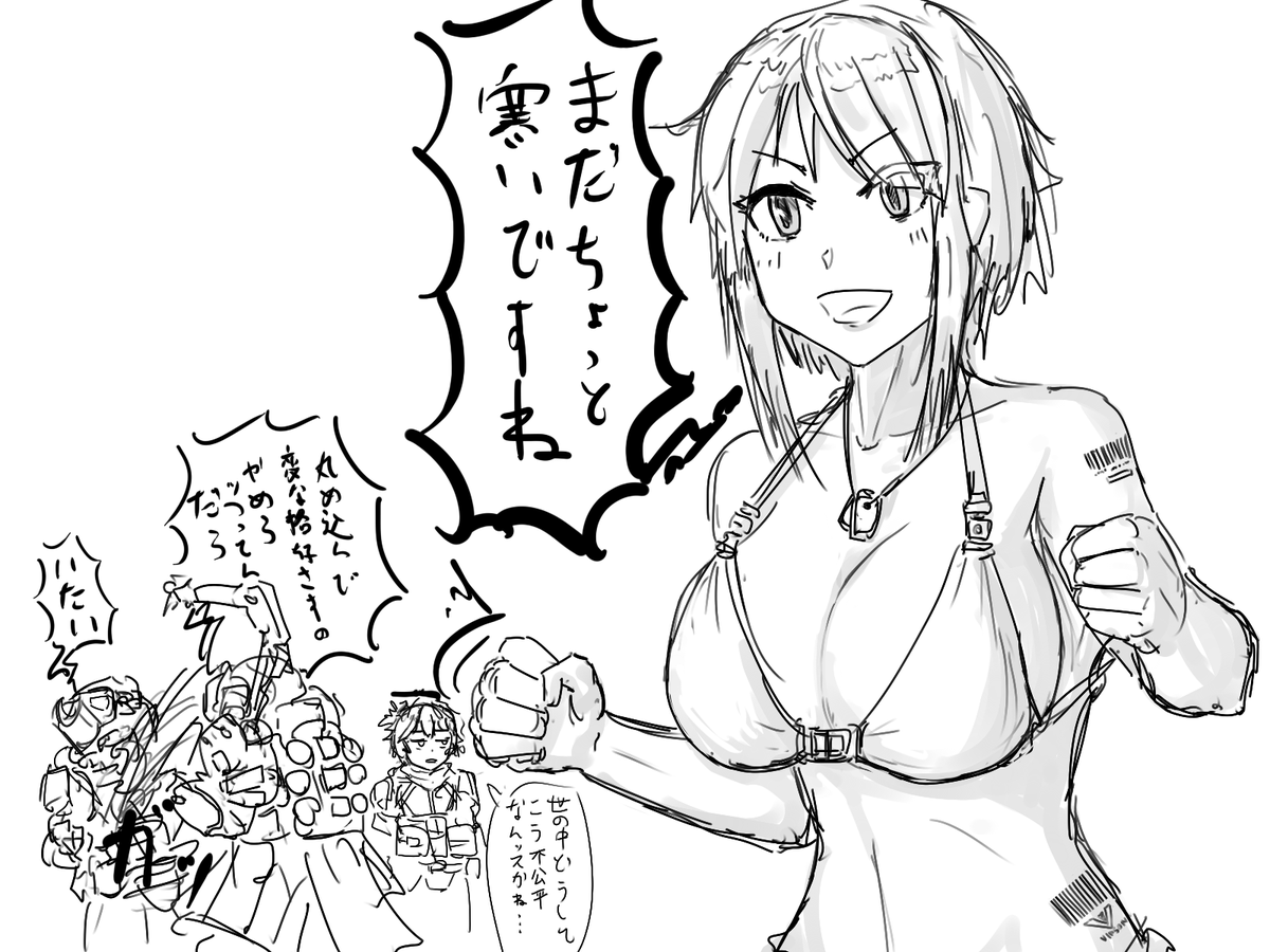 乳です 