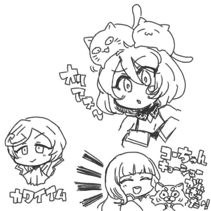 らくがき めぎど 