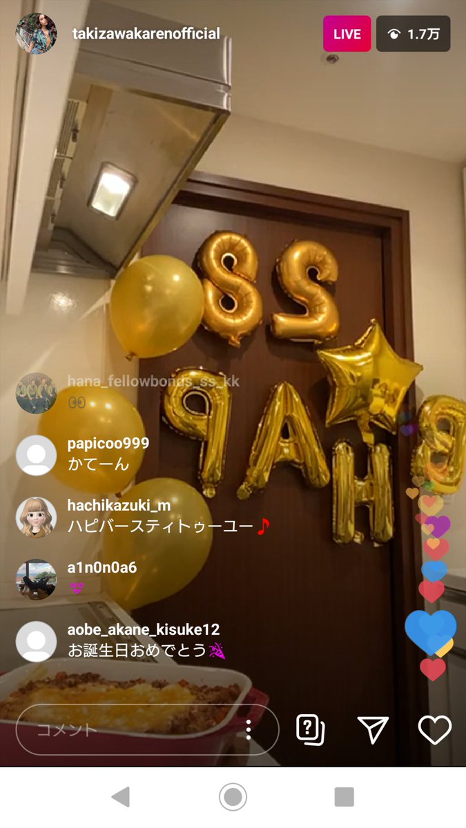 Primaveil アレアレア 味噌煮 滝沢カレンさんのお誕生日インスタライブ面白かったわ 手の込んだラザニアを作ってて飾り付けもちゃんとしてｽﾍﾟｼｬﾙｹﾞｽﾄとして自分を祝福していくstyle 幸せって自分でなんとでも作れるんだよ を体現して