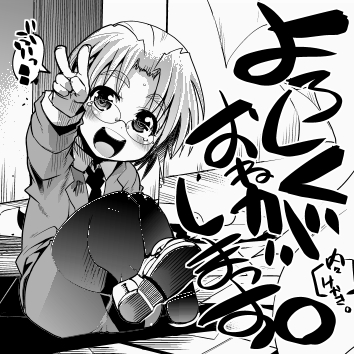 おれはいったいなにものなんだ… 