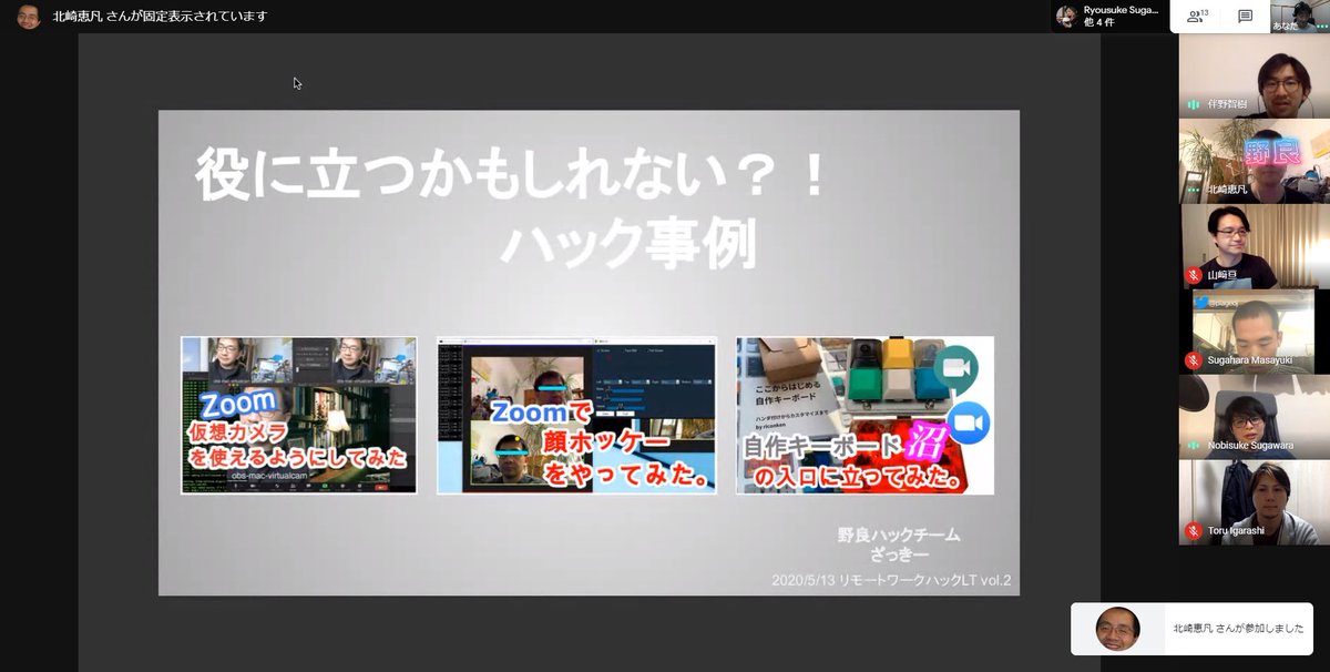 1ft_seabass's tweet image. @Zakkiea さんから役に立つかもしれないハック事例！

#remoteworkhack