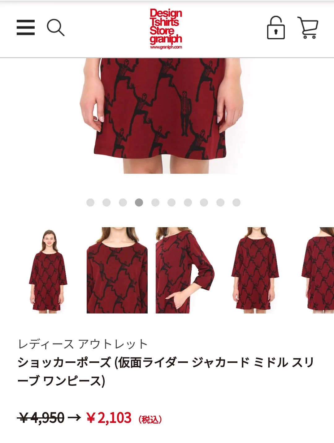 可愛いダイヤ柄のワンピース！…近くで見て驚きのショッカー柄www