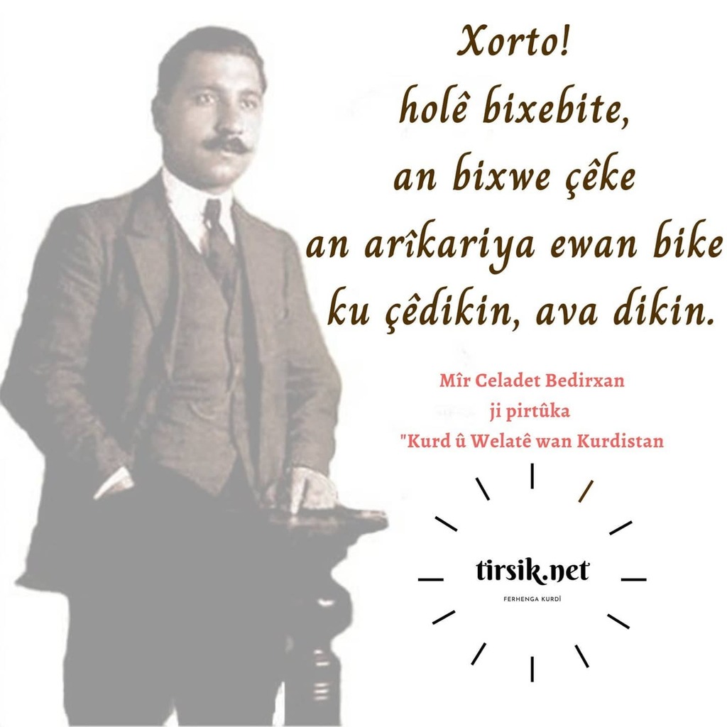 tirsikvan's tweet photo. Xorto!
Keçê!
#MîrCeladetBedîrxan
Tirşikvan #mefer gotiye;
divê ji bo ferhenga tirşikê em guh bidin peyva mîrê zimanê kurdî mîr celadet elî bedirxan:
https://t.co/he5UcyK7Jm https://t.co/nqy2MOJkau https://t.co/Umv91rG50i https://t.co/EALF7iNF1D