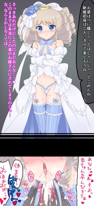 小さい頃おばあちゃんが言っていた。「ロ●コンになっちゃダメ」だって。でも正直、あたしは手遅れだったみたい 