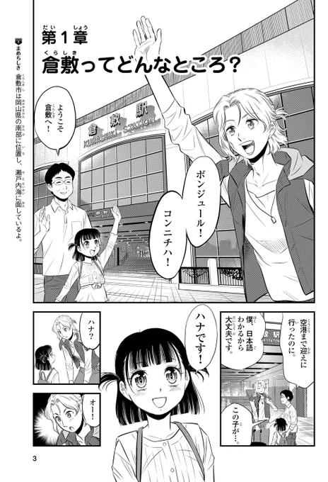 「ハナ?」

「あ、これだ!」 むにゅっ

ぶひぃぃぃぃぃぃぃぃぃぃ? 