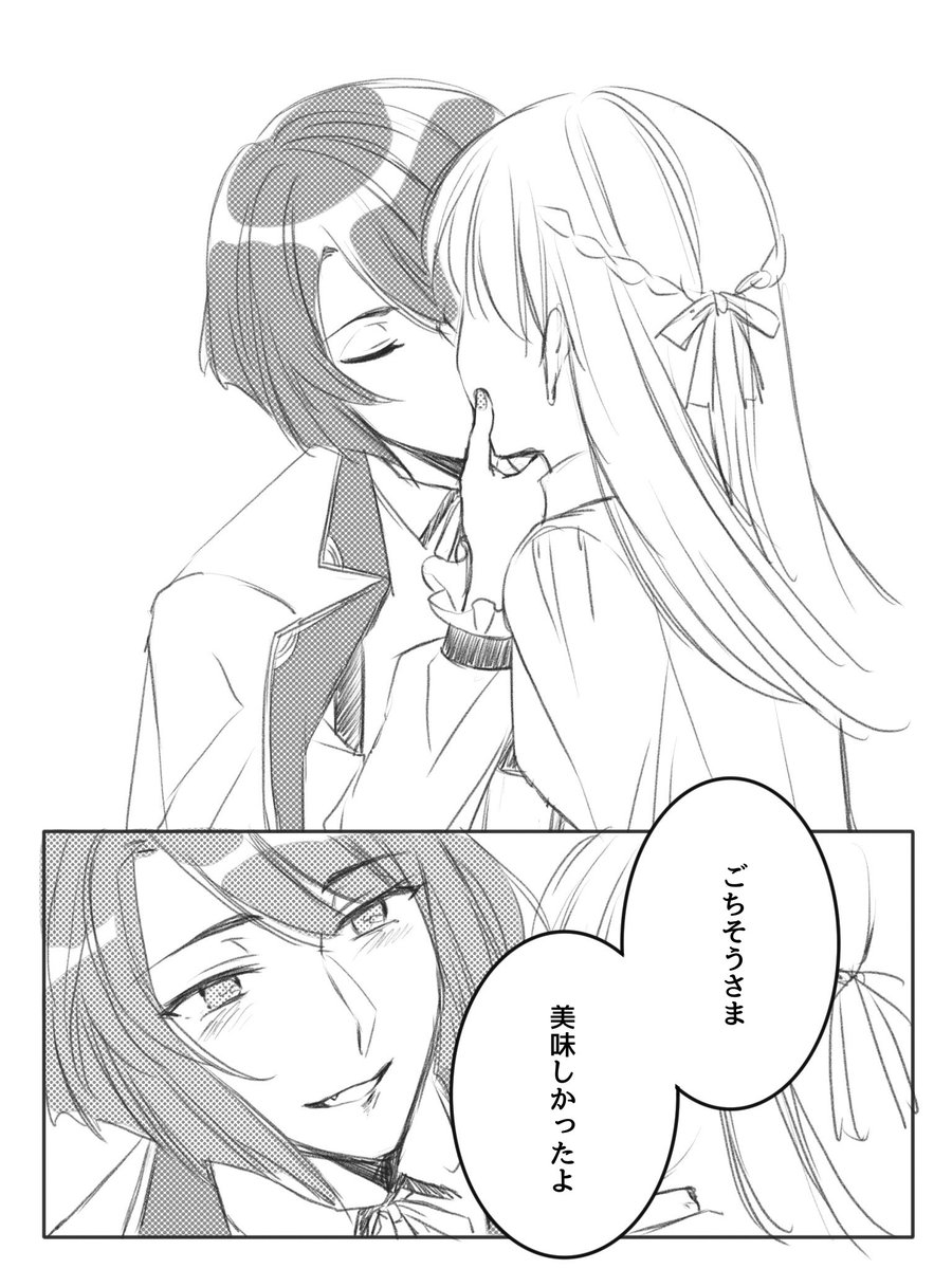 @tkhime_TL 松さにチューが降ってきたので描いた https://t.co/ojoUovRjgj