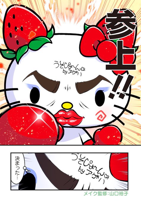 村上幸平 Kohei Murakami さんのマンガ一覧 いいね順 3ページ ツイコミ 仮 村上幸平 Kohei Murakami さんのマンガ一覧 いいね順 3ページ ツイコミ 仮
