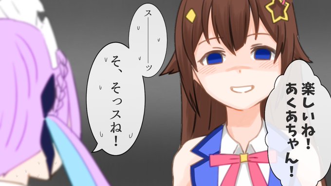Twoucan じゃあ敵だね の注目ツイート イラスト マンガ コスプレ モデル