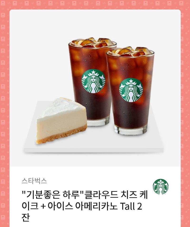 달콩하세요 tweet media