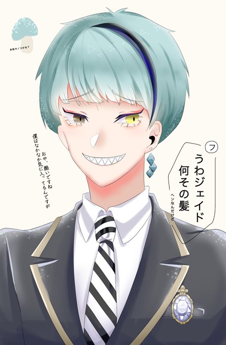 Twoucan キノコ好き の注目ツイート イラスト マンガ コスプレ モデル