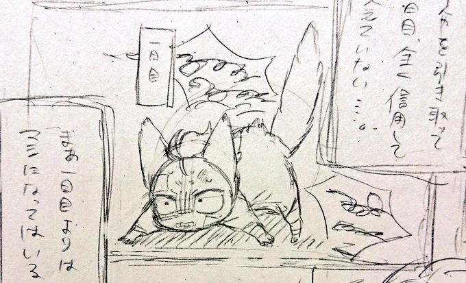 飼い主実弥さんとげんにゃん
多分完成は土日だと思います 