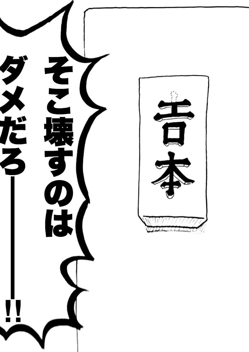 表札(再掲載) 