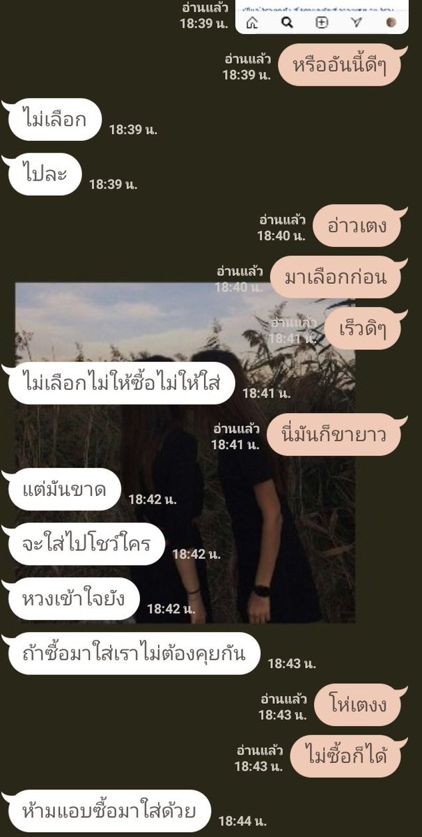 ขิงข่าตะไคร้ใบม้ากรูสส tweet media