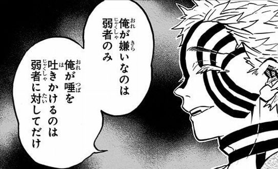 ぱっつぁん オルタ 休止中 僕が考える鬼滅の刃の声優 上弦の参 神谷浩史 上弦の弐 小野大輔 上弦の壱 山寺宏一 縁壱 山寺宏一 鬼滅の刃 T Co 7s6ke6jlr9 Twitter ぱっつぁん オルタ 休止中 僕が考える鬼滅の刃の声優 上弦の参 神谷浩史 上弦の弐 小野大輔 上弦の壱 山寺宏一 縁壱 山寺宏一 鬼滅の刃 T Co 7s6ke6jlr9 Twitter