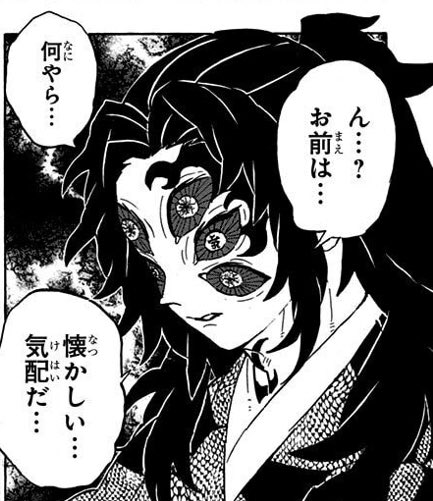 ぱっつぁん オルタ タピオカ Patsuoruta Ss さんの漫画 166作目 ツイコミ 仮 ぱっつぁん オルタ タピオカ Patsuoruta Ss さんの漫画 166作目 ツイコミ 仮