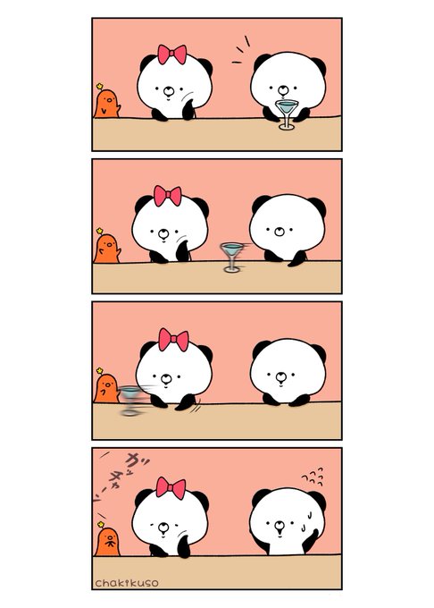 カクテルの日 を含むマンガ一覧 いいね順 ツイコミ 仮