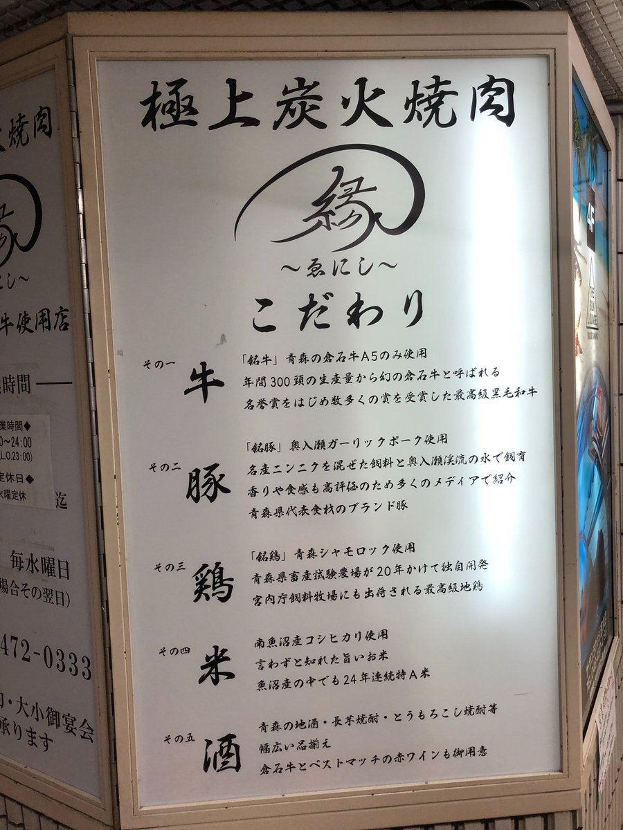 ほたお 志木駅の焼肉屋さん縁でテイクアウト弁当 インスタ限定でカルビ丼と豚丼が半額 めちゃめちゃ美味しすぎ また注文します 安いし美味しいし最高 縁 新座市 志木駅 焼肉 テイクアウト 縁 お腹ペコリン部 美味しい 安価 ほたお 志木駅の焼肉屋さん縁でテイクアウト弁当 インスタ限定でカルビ丼と豚丼が半額 めちゃめちゃ美味しすぎ また注文します 安いし美味しいし最高 縁 新座市 志木駅 焼肉 テイクアウト 縁 お腹ペコリン部 美味しい 安価