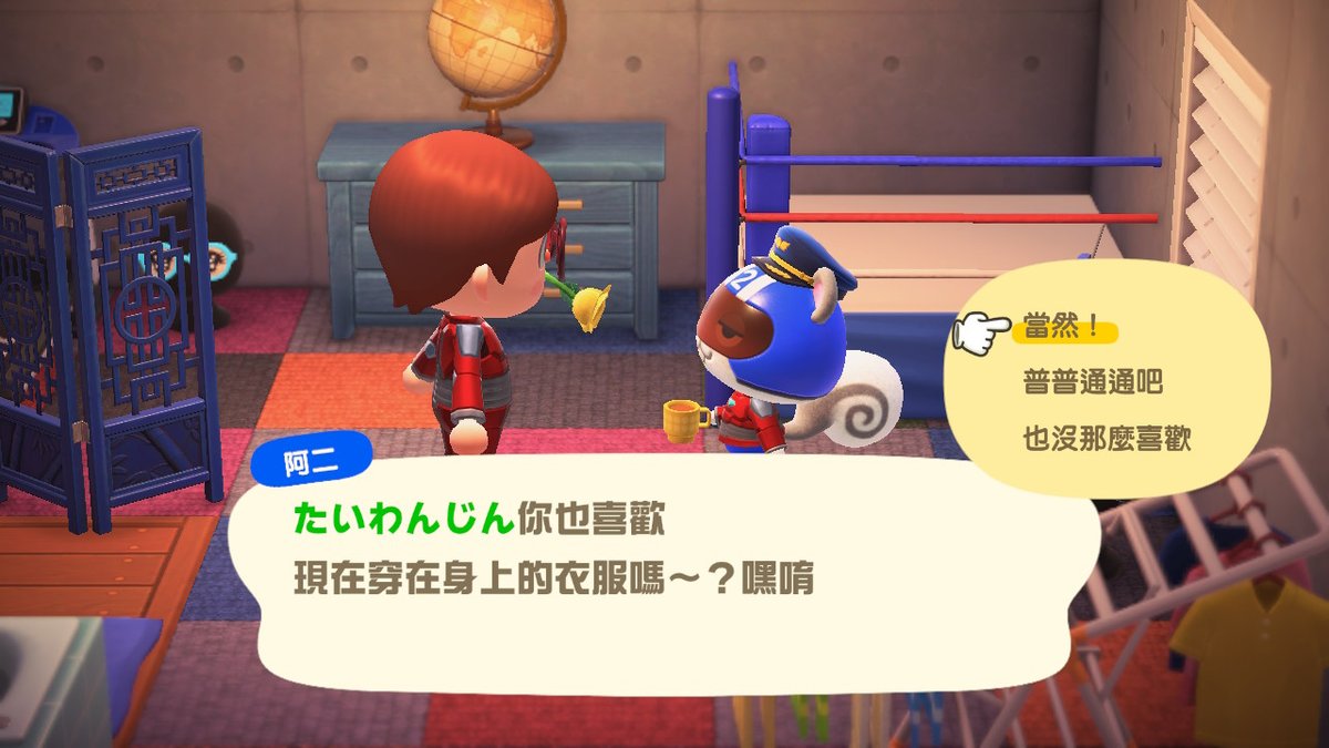 あつ森 を遊ぶルールで 言語設定を英語にすれば更に1時間遊べる とした結果 凄まじい成長を遂げた話 Togetter