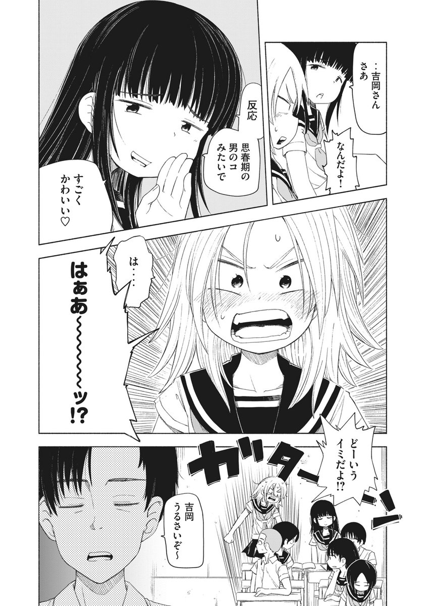 黒髪清楚な女の子にやり返されちゃう金髪ヤンキーちゃん(4/5) 