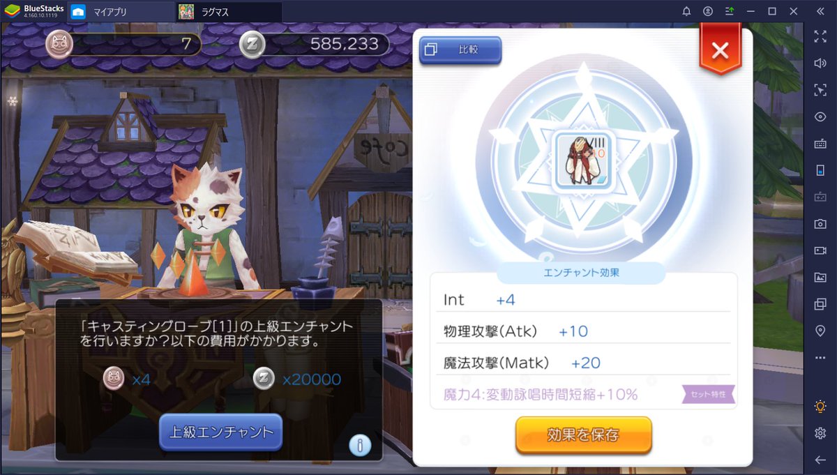 うにおさん ラグマス Uniosan Ragmas Twitter