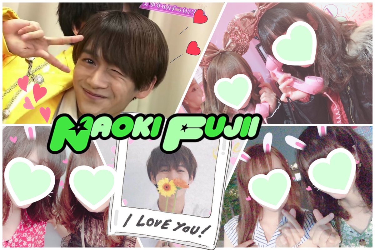naopipisukipipi's tweet photo. 藤井直樹くん❤︎94 #over20なJr担繋がろうキャンペーンてことでRTくれたらお迎えいきます #jr担同士仲良くなろうぜってことで東西関係なく気になった方フォローする #over25なJr担繋がろうキャンペーンてことでRTくれたらお迎えいきます https://t.co/Jia8uHgnQi
