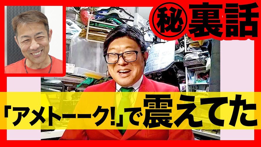 森脇健児がラジオで語った干された理由とは 関西エンタメ スポーツの穴