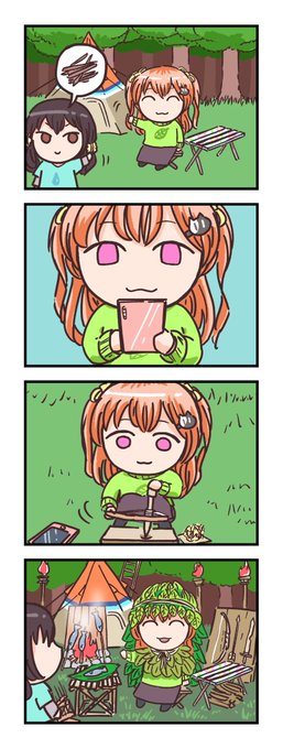 キャンプ広町七深 