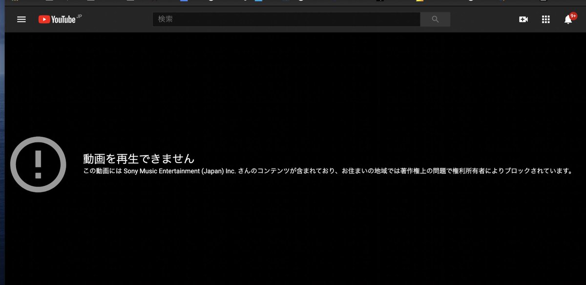 Jp2005122708a エンドユーザの電子コンテンツ使用を追跡するシステム Google Patents