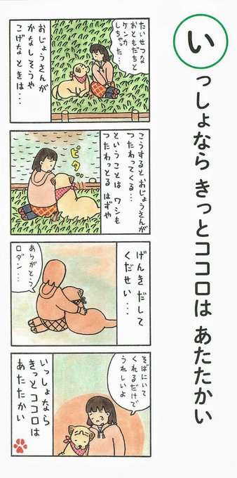 ロダンのココロ を含むマンガ一覧 いいね順 ツイコミ 仮 ロダンのココロ を含むマンガ一覧 いいね順 ツイコミ 仮
