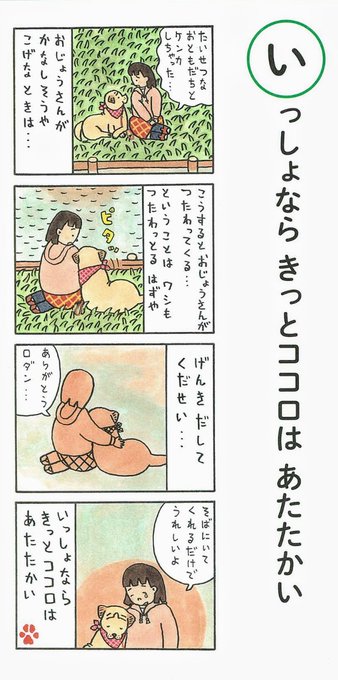 ロダンのココロ を含むマンガ一覧 いいね順 ツイコミ 仮