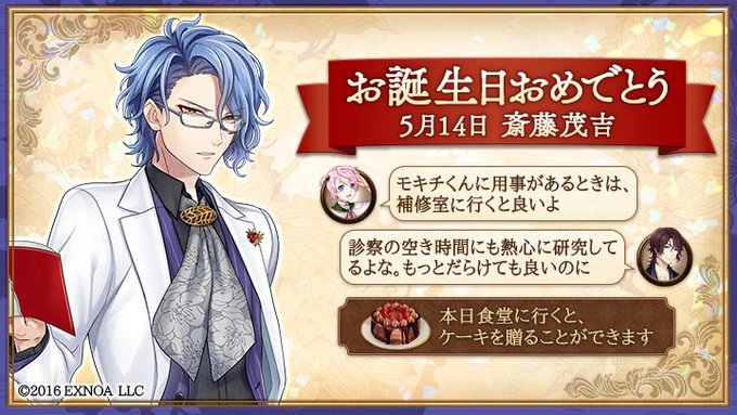 Dmm 文豪とアルケミスト 館報 S Recent Tweets 16 Whotwi Graphical Twitter Analysis