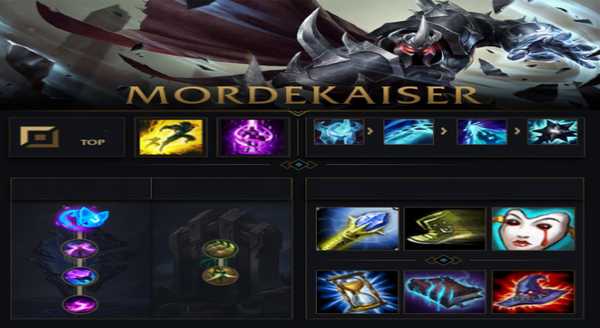 abort hovedvej Afdæk Twitter 上的Oxe Games:"Mordekaiser - Build e Runas #lol #lolbuild #mordekaiser #leagueoflegends https://t.co/9JYRGJN1Ng https://t.co/z4Zu8h4ncQ" / Twitter abort hovedvej Afdæk Twitter 上的Oxe Games:"Mordekaiser - Build e Runas #lol #lolbuild #mordekaiser #leagueoflegends https://t.co/9JYRGJN1Ng https://t.co/z4Zu8h4ncQ" / Twitter