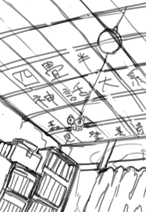 今度の課題の表紙ラフ、どっちがいいだろ... 