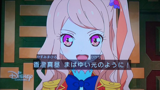 Candyrainbowさん がハッシュタグ アイカツ をつけたツイート一覧 9 Whotwi グラフィカルtwitter分析