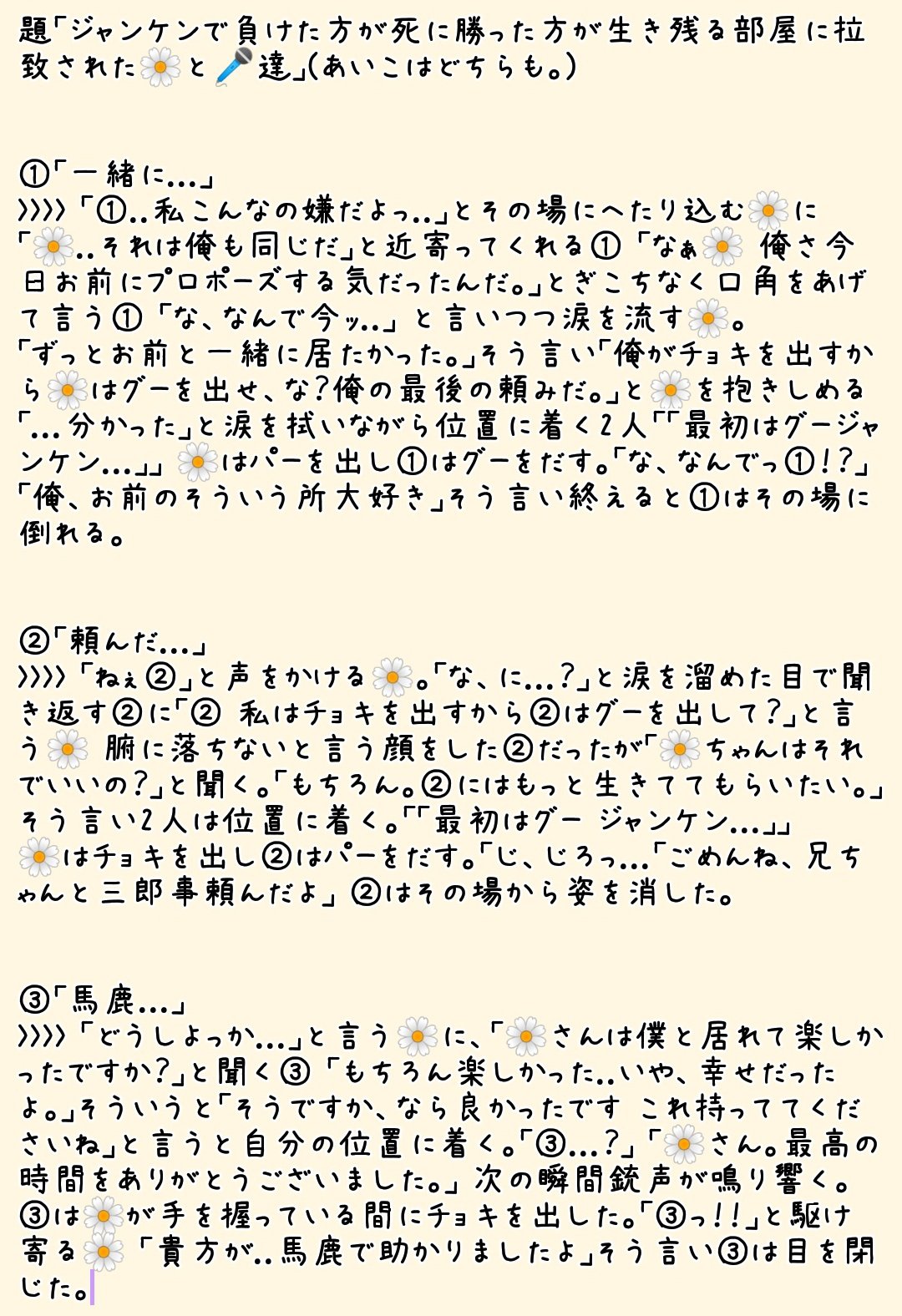 しらす 1111 Sirasu Twitter